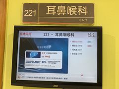 -爱康国宾体检中心(建国门分院)