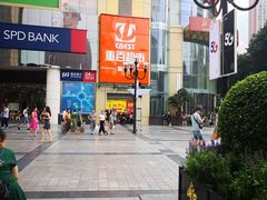 -重百超市(解放碑新华店)