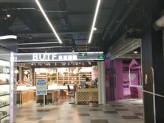 -BUTF美惠眼镜(天通苑万优汇店)