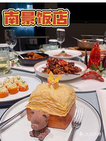 来长沙宴请就看南景饭店