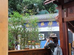 -少林功夫文化中心·独门独院
