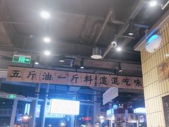 -楠火锅(仁恒梦中心店)