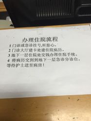 -北京妇产医院(东院)