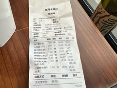 -金隆兴(镜湖店)
