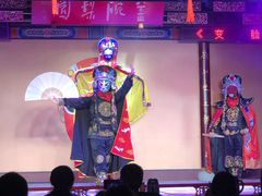 -盖碗儿梨园·变脸吐火·川剧(天府广场店)