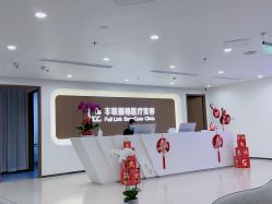 -丰联丽格医疗美容·联合丽格眼整形中心