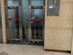 -中国工商银行(虹口龙之梦支行)