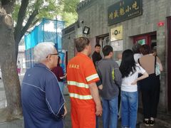 -增盛魁小吃店