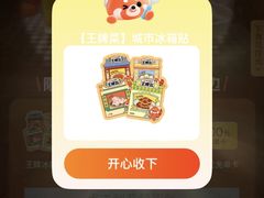 -美罗城