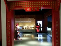 -成都泰迪熊博物馆