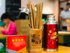 餐具摆设-班花麻辣烫(南京概念店)