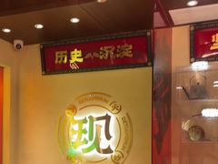 -德天顺盖码饭(人民西路店)