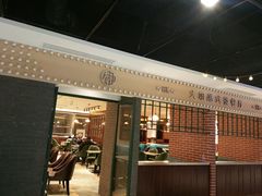 -百联临沂购物中心(临沂路店)