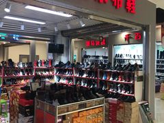 -鑫隆生活广场(阳光好东东店)