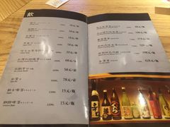 菜单-初居食屋日式料理(万象城购物中心店)
