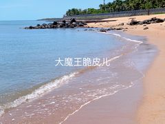 景点-白沙门生态公园