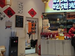 -娇五旺冒烤鸭(T12店)