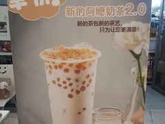 -眷村阿嬷(花城汇店)