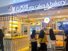 -皇庭广场(福华三路店)