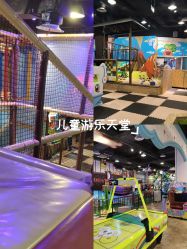 -卡通尼乐园·生日会(烟台永旺店)