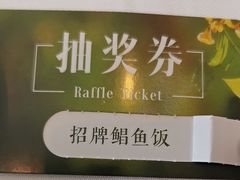 -食廬(虹桥南丰城店)
