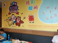 -麦当劳(济泺路店)