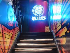 -霸王虾·小龙虾香辣蟹(玉林店)