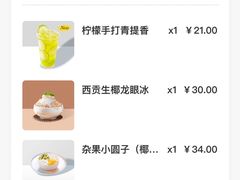 -满记甜品(湖滨店)