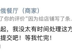 -卓娅俄餐厅(恩和俄罗斯民族乡店)