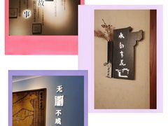 -中国徽菜·徽商故里(罍街店)