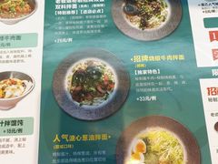 -面乙新派手擀面(大悦城店)
