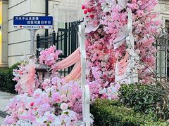 -天津五大道文化旅游区