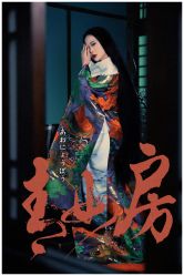 点击看大图 -持熹光年写真体验馆