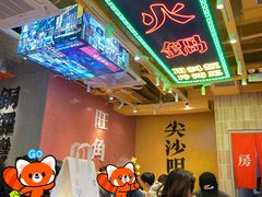 -荣叔港式沙嗲牛肉火锅(正佳潮流店)