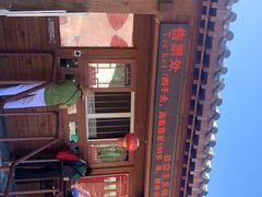 -八奇洞景区