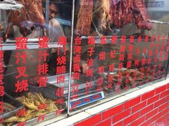 -老字号蛇口德记烧腊饭店·海鲜加工
