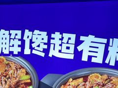 -徐记小怪兽肉蟹煲店(哈西万达金街店)