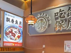 -陈家婆的菜(梅溪湖店)