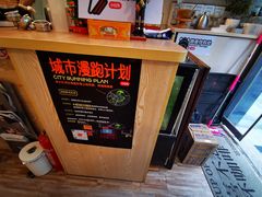 -COFFEE HOLIC(朝外SOHO店)