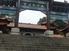 -南沙天后宫景区