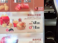 -麦当劳(仙林亚东城得来速店)