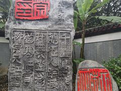 -柳侯公园
