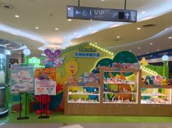 -玩童会芝麻街奇趣乐园(世博源店)