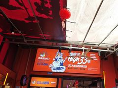 -钢管厂五区小郡肝串串香(蜀都万达店)
