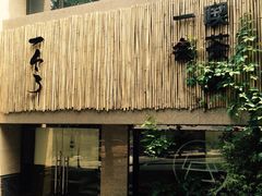 门面-柴务处·柴犬主题狗咖