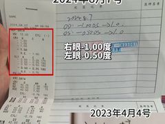 -星视野儿童近视弱视视力训练中心(富荟店)