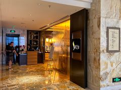 -富力丽思卡尔顿酒店·香荟全日制餐厅