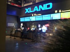 -万达影城(固安幸福港湾XLAND店)