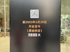 -天猫养车贴膜轻改·蓝电(优匹康桥东路店)