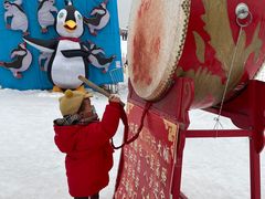 -沈阳奥体冰雪嘉年华